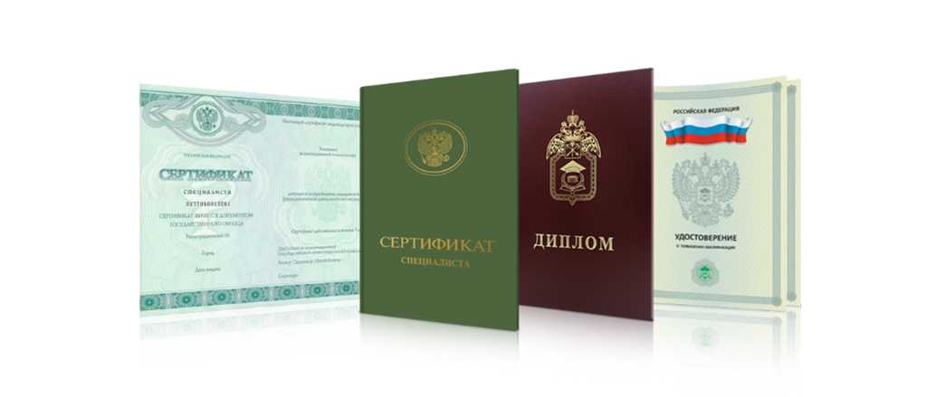 Купить диплом инженера без предоплаты - Быстро и надежно